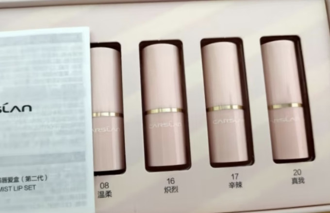 唇部彩妆