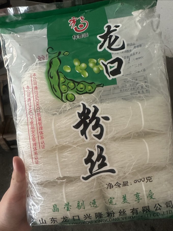 冠珠其他干货