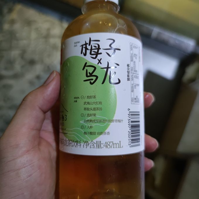 果子熟了冲调饮品