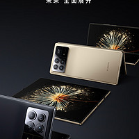 小米最新发布的折叠旗舰手机Xiaomi MIX Fold 3