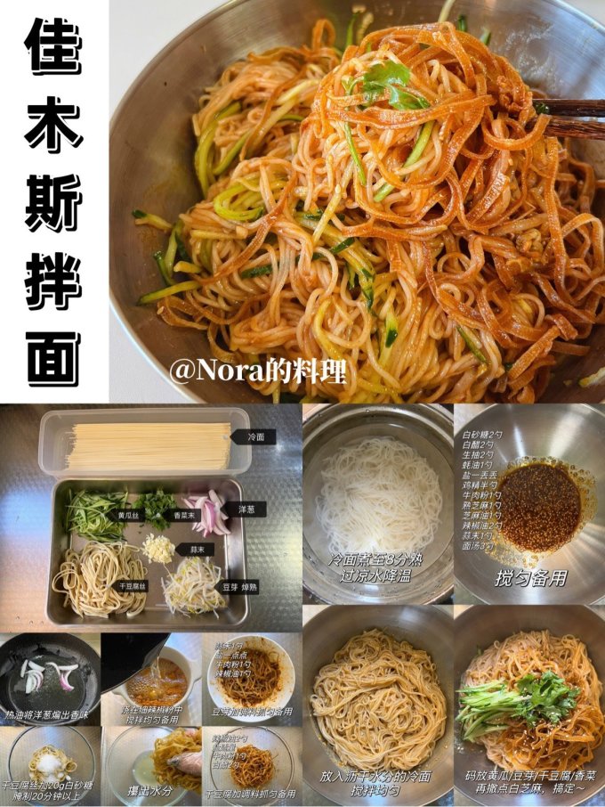 不倒翁挂面