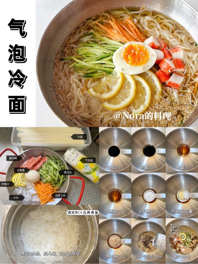 不倒翁挂面
