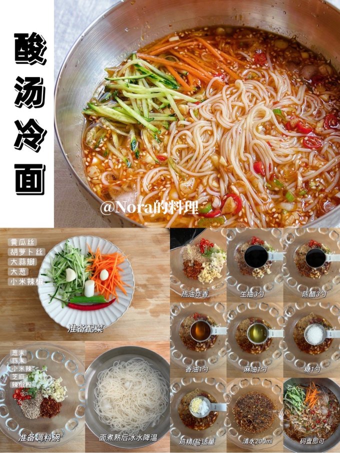 不倒翁挂面