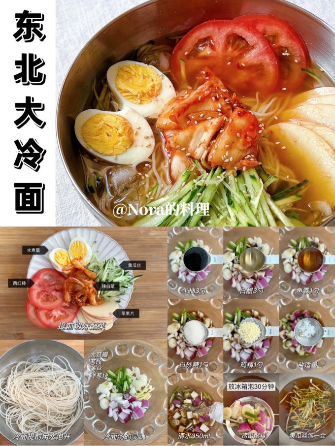 不倒翁挂面