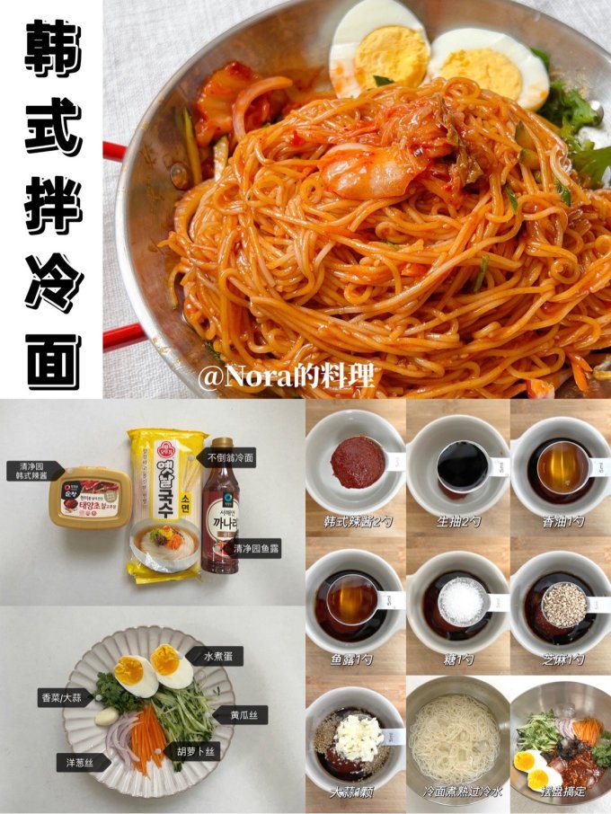不倒翁挂面