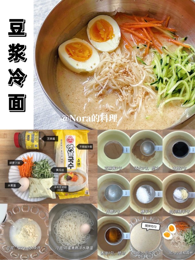 不倒翁挂面