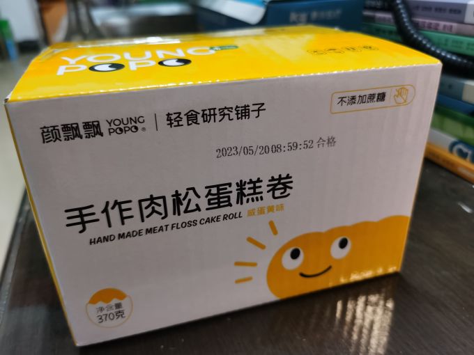 回头客其他糕点