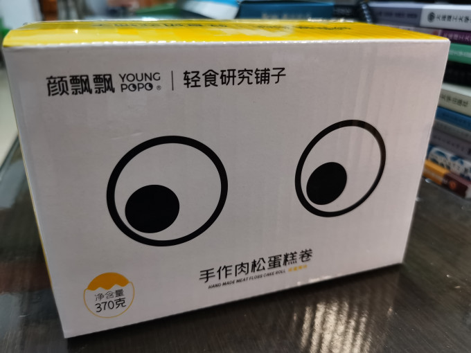 回头客其他糕点