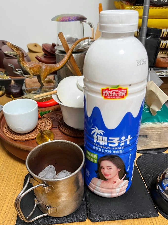 欢乐家饮料
