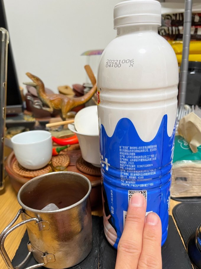 欢乐家饮料