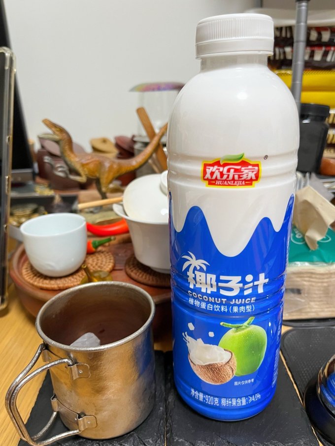 欢乐家饮料