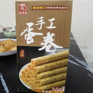 好吃的鸡蛋卷