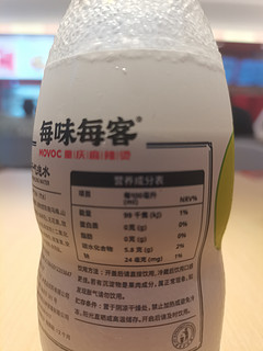 每味每客麻辣烫狠辣，他家这个可以解辣么