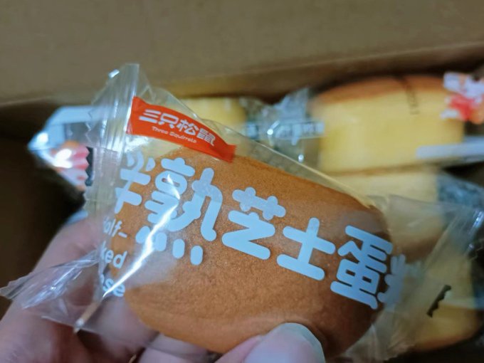 三只松鼠常温蛋糕