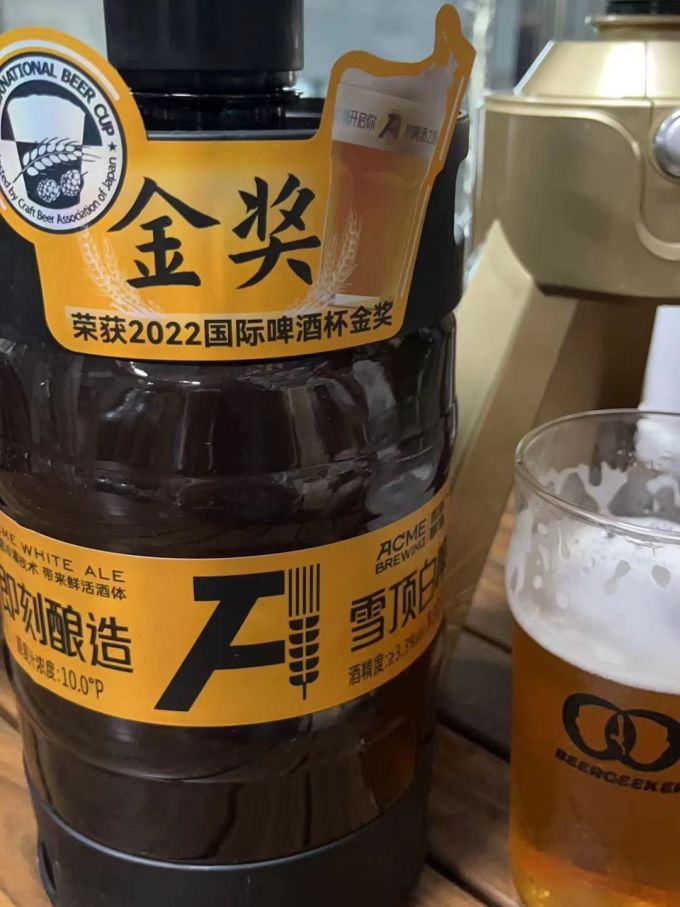 即刻酿造啤酒