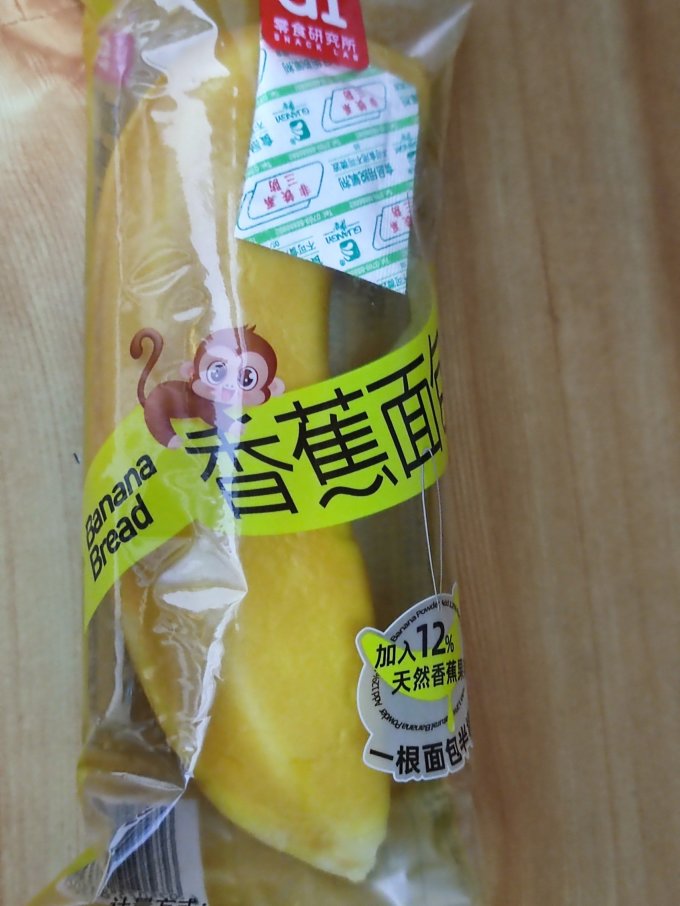 面包