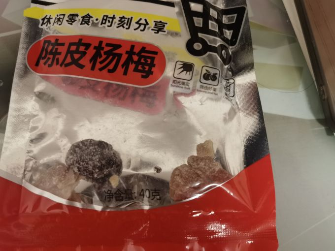 蜜饯果脯