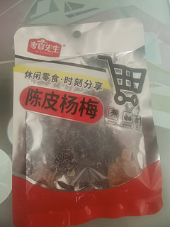 夏日食光，一个酸酸甜甜的话梅