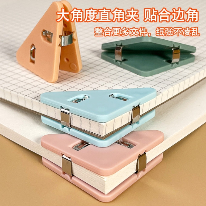 日常办公