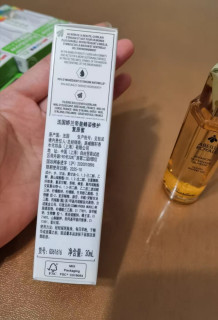 娇兰帝皇蜂姿焕活复原