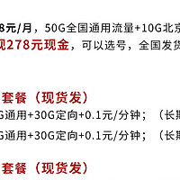 为了省手机卡话费，值友们可以用这些大流量卡！！