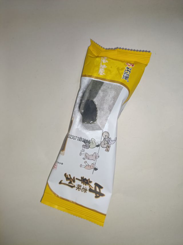 对雪糕刺客说声再见!