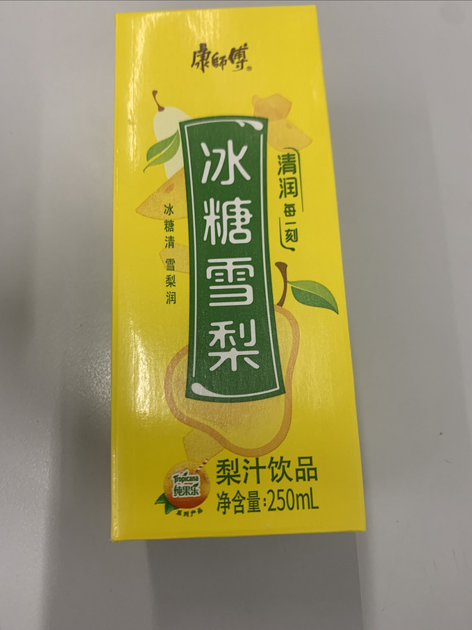 新鲜水果