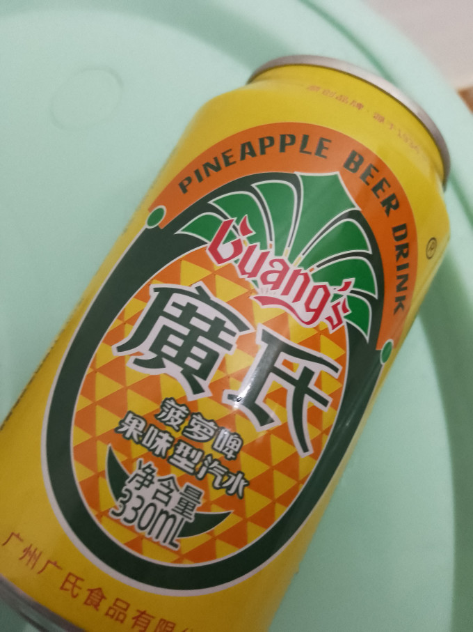 啤酒