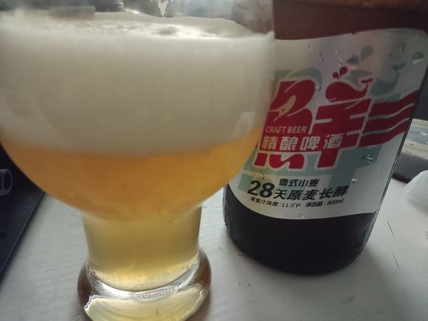 对于精酿爱好者来说这个啤酒高于9.9别买