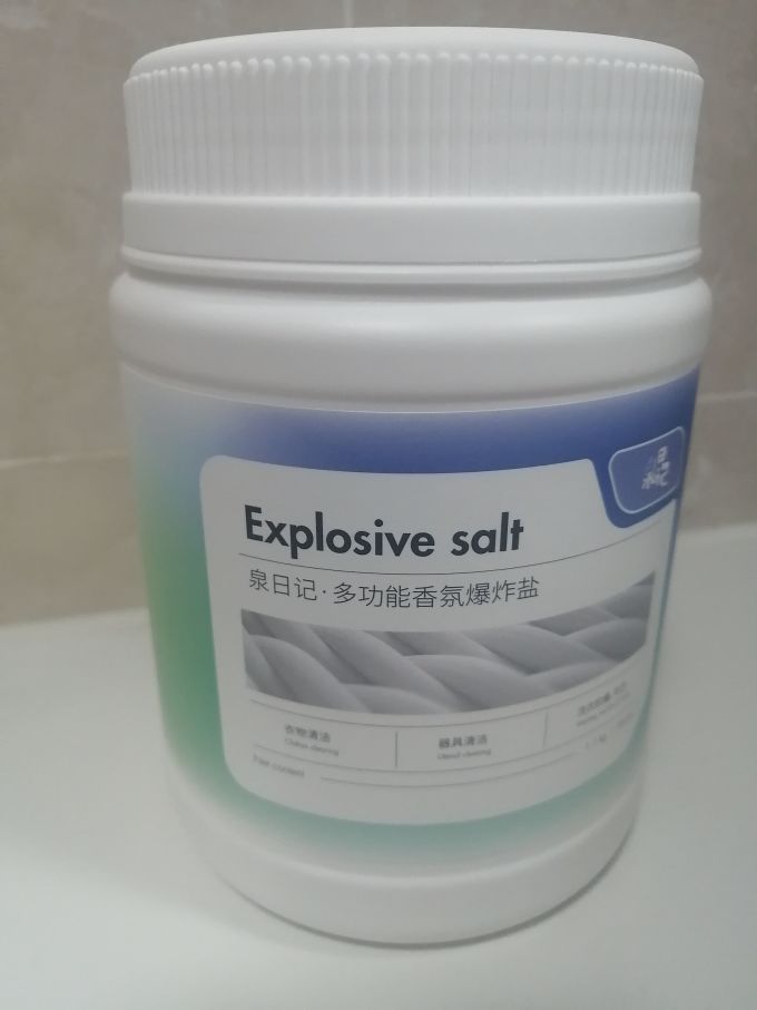 泉日记衣物清洁