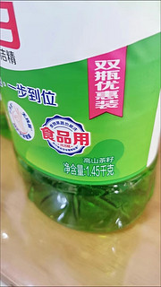 立白茶籽洗洁精1.45kg99%除菌高效去油除味