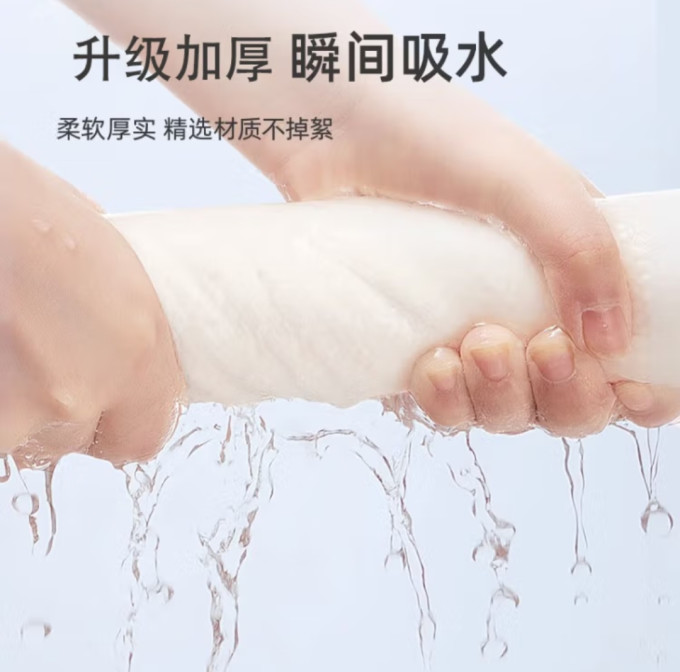 浴室用品