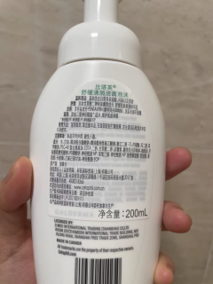 ​丝塔芙小云朵洁面