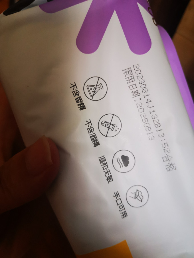 德佑婴儿湿巾