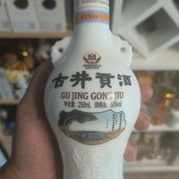 酒事很有趣，小酒版17