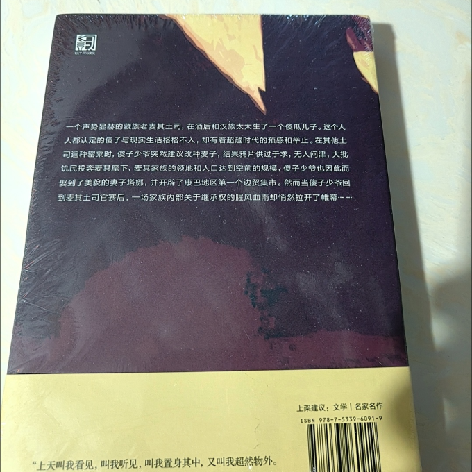 文学诗歌