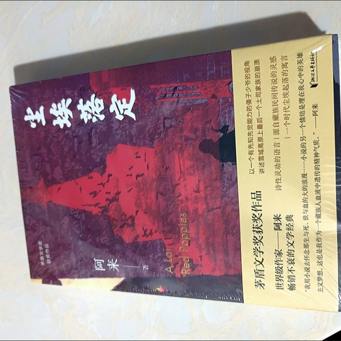 文学诗歌