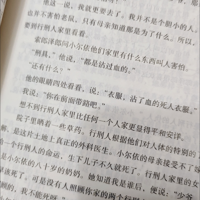 文学诗歌