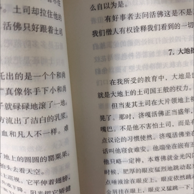 文学诗歌