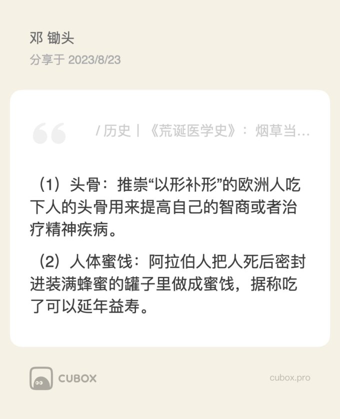 江西科学技术出版社健身养生
