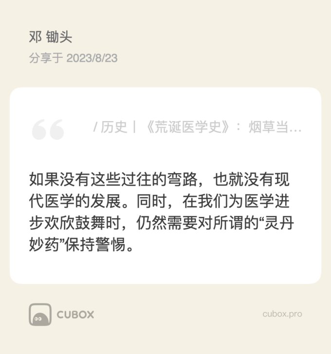 江西科学技术出版社健身养生