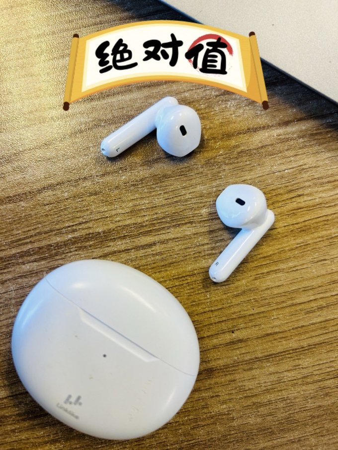 莅莱蓝牙耳机