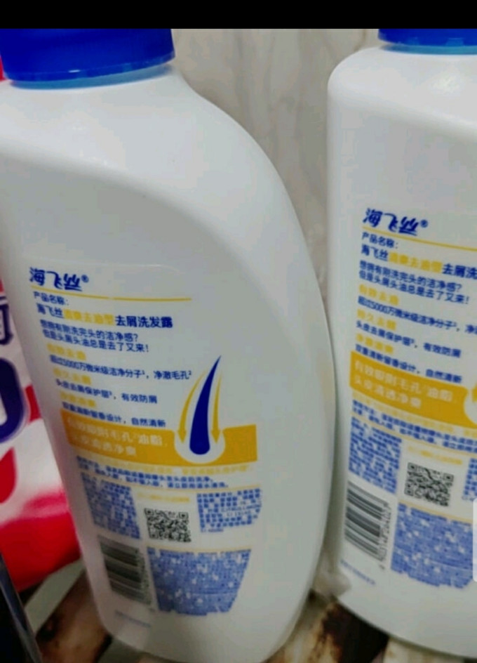 海飞丝洗发产品
