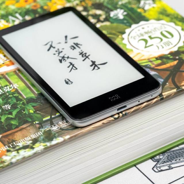 限量发行1000套，我拿到了编号177，墨案迷你阅Pro电纸书评测