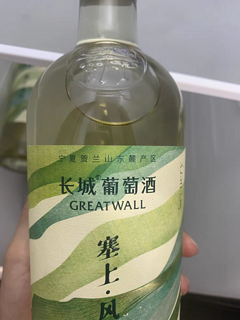 品尝长城白葡萄酒干白红酒：塞上风情贵人香