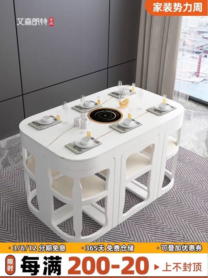 餐厅家具