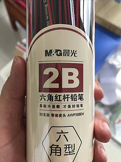 娃娃的2B铅笔可是少不了，用了真的好。