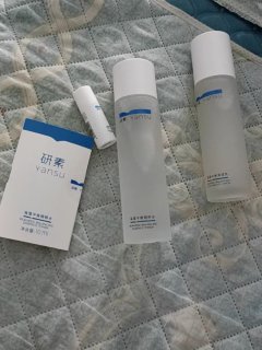 研素光感精华