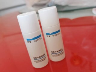 研素光感精华