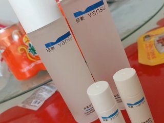 研素光感精华